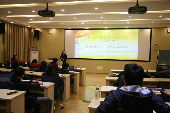 说明:星空XK体育学习十八届六中全会3