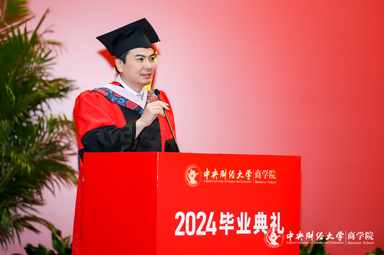 星空XK体育院长兼MBA教育中心主任林嵩