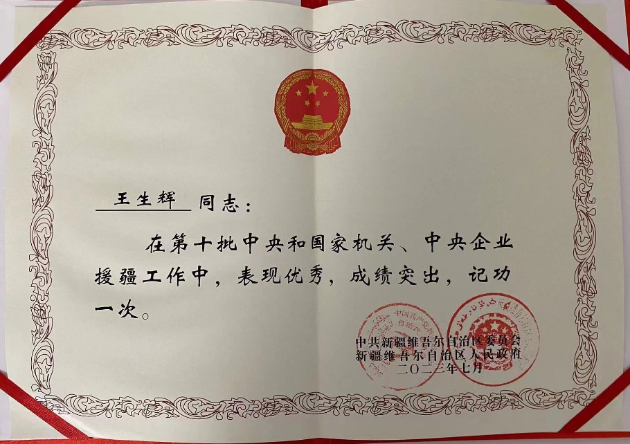 1efea23a36d285d37c1c543f2eff03c