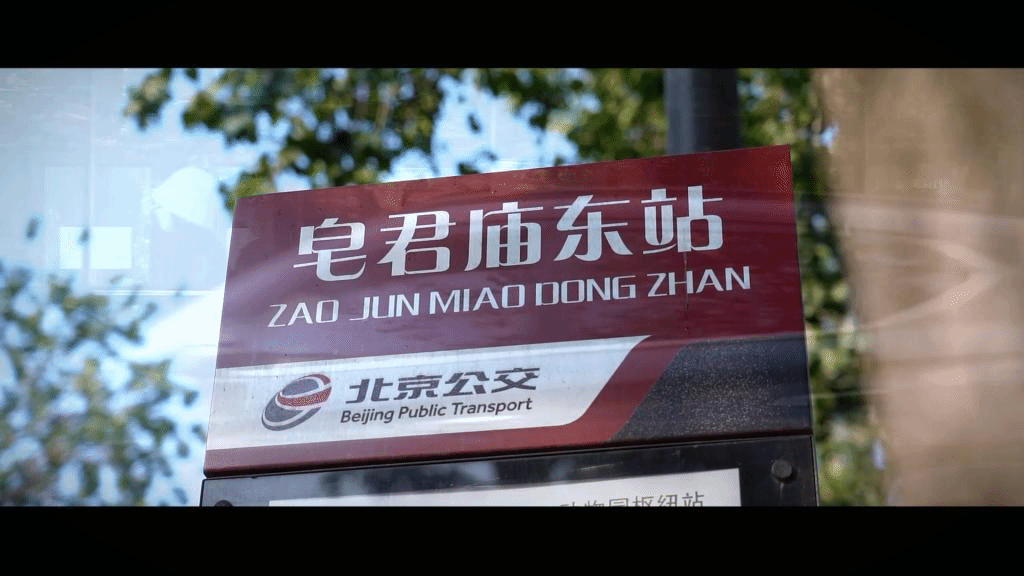 星空XK体育20周年视频