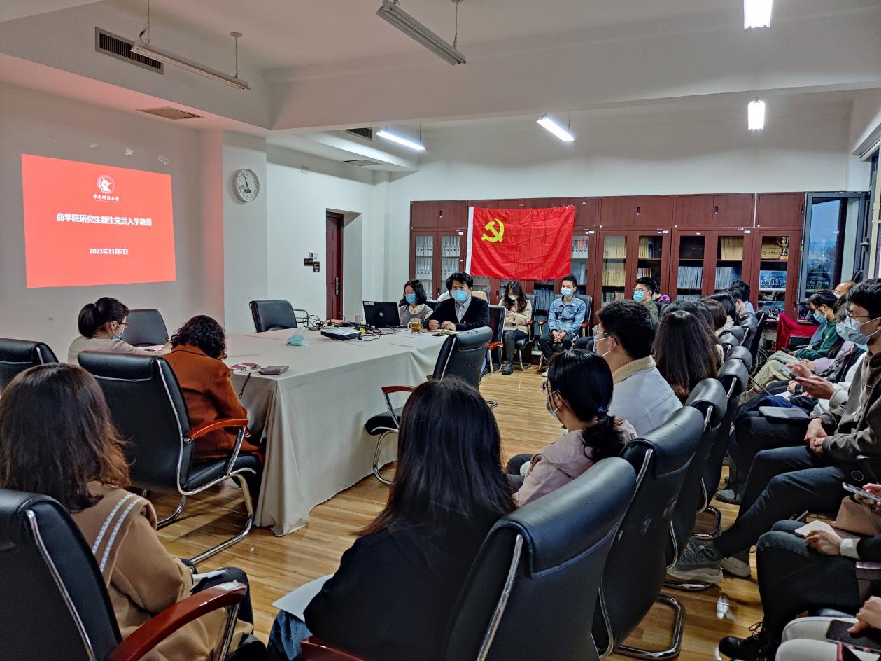 星空XK体育党委新生党员教育