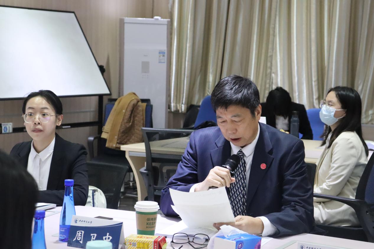 24星空XK体育官方网站周卫中教授点评