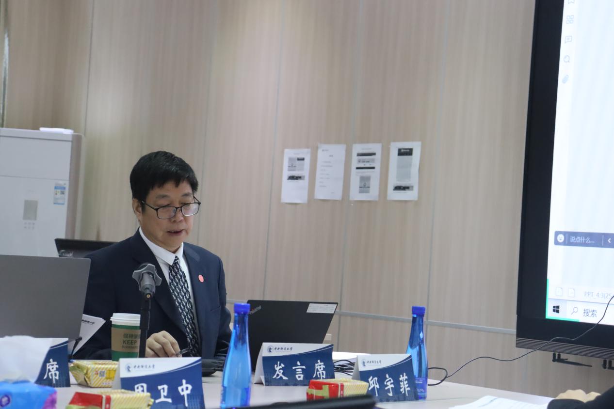 4星空XK体育周卫中教授主题演讲